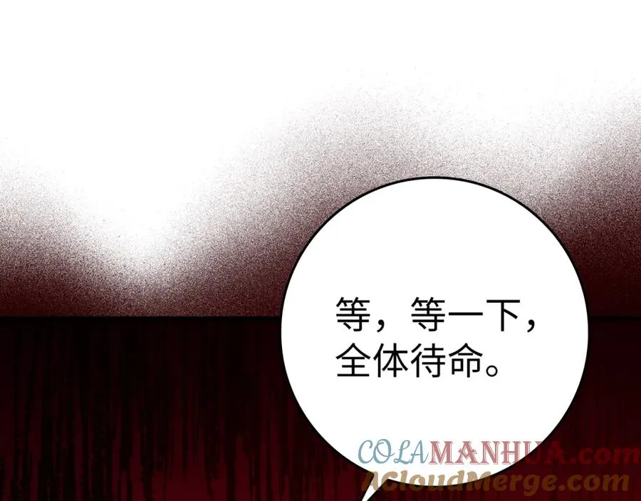 第12话 黑暗旷野248