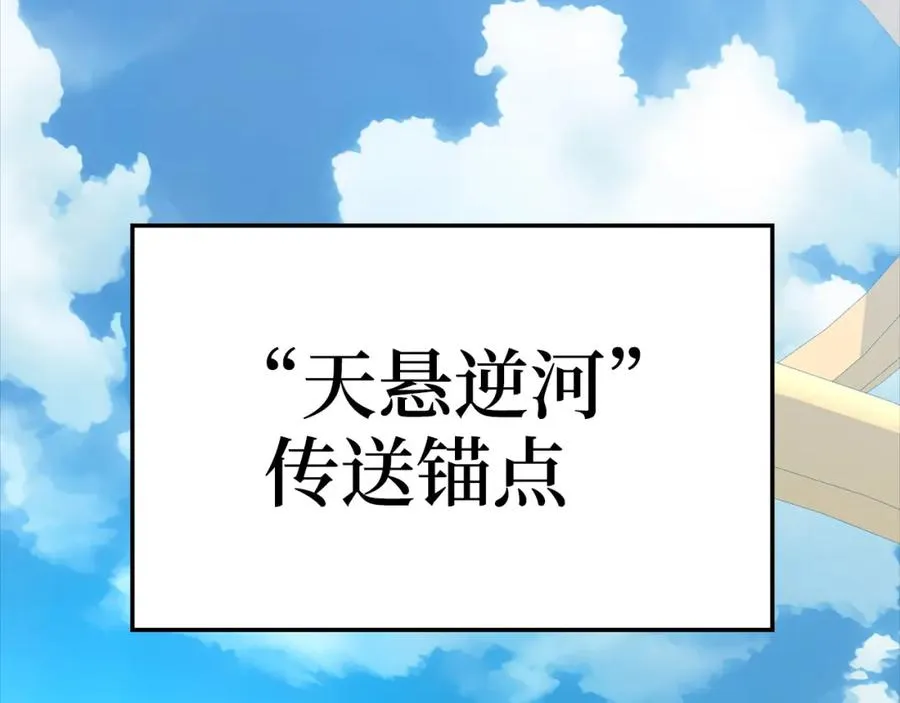 第24话 偷袭219