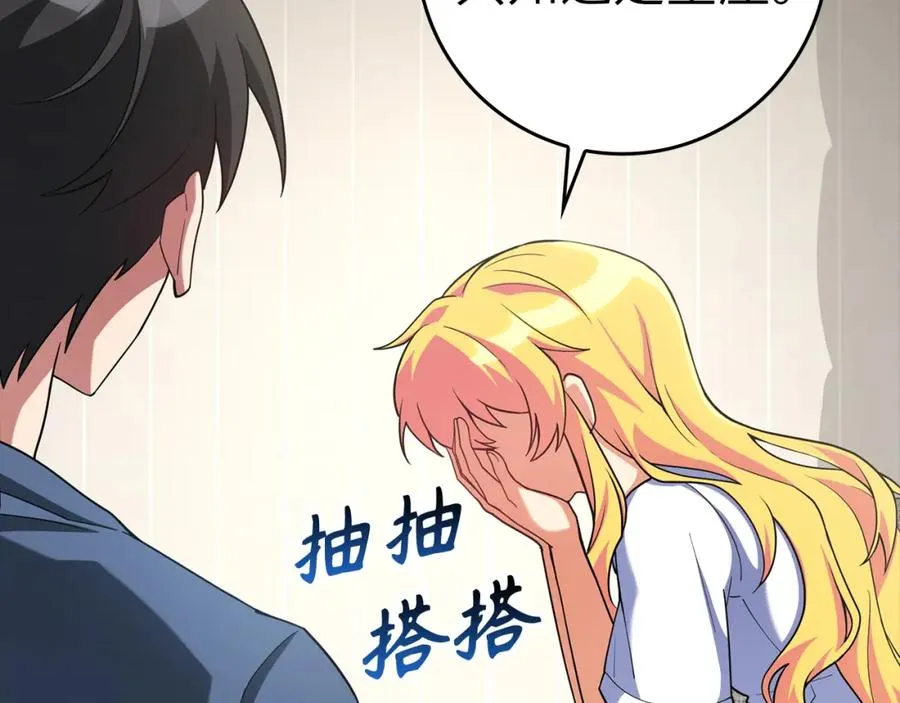 第37话 循环任务55