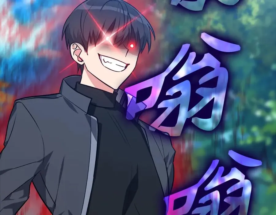 第9话 黑色级怪兽246