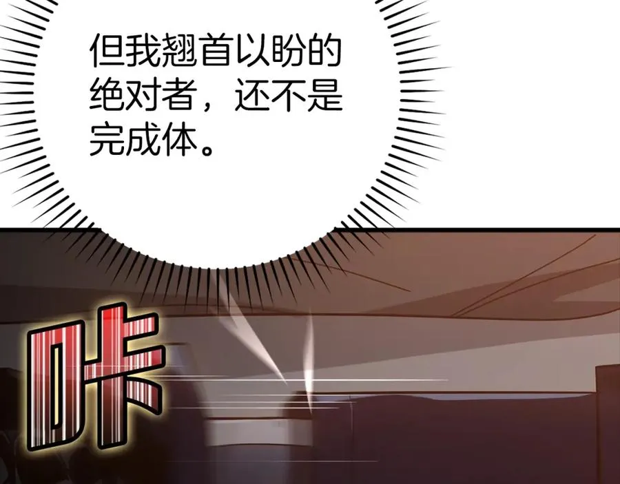 第14话 追杀令142