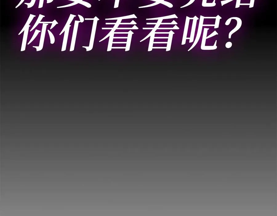 第46话 单枪匹马来袭38