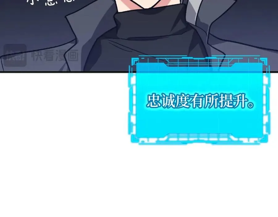 第5话 落后的村庄247