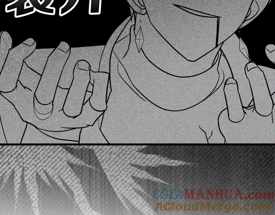 第4话 满级红名252