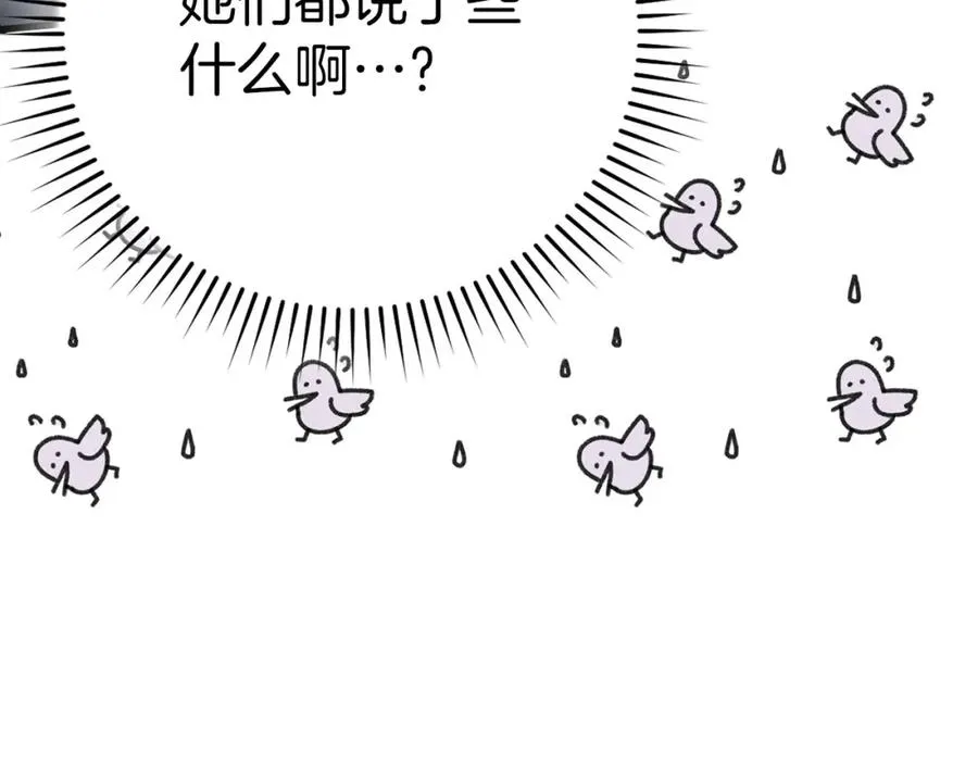 第41话 宣战119