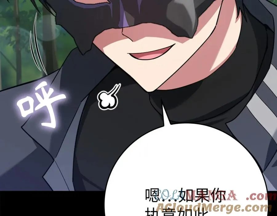 第43话 受困20
