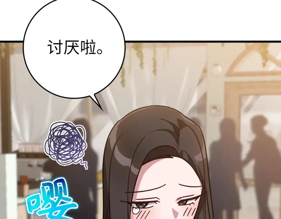 第17话 绝对系死灵法师30