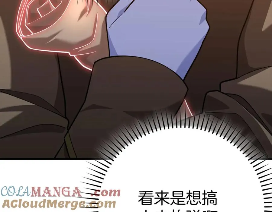 第42话 置身事外196