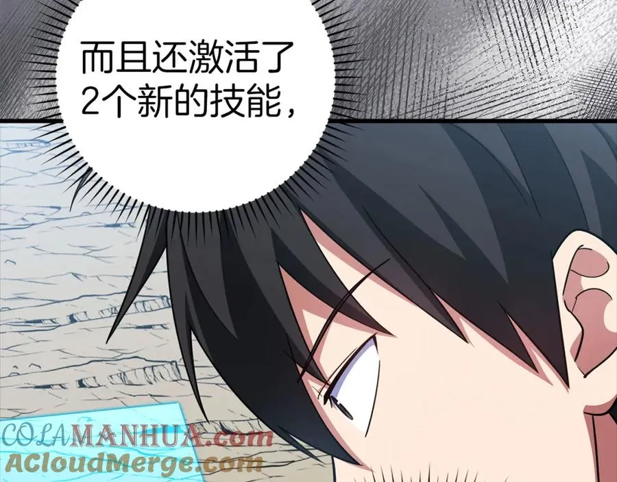 第33话 迁都156