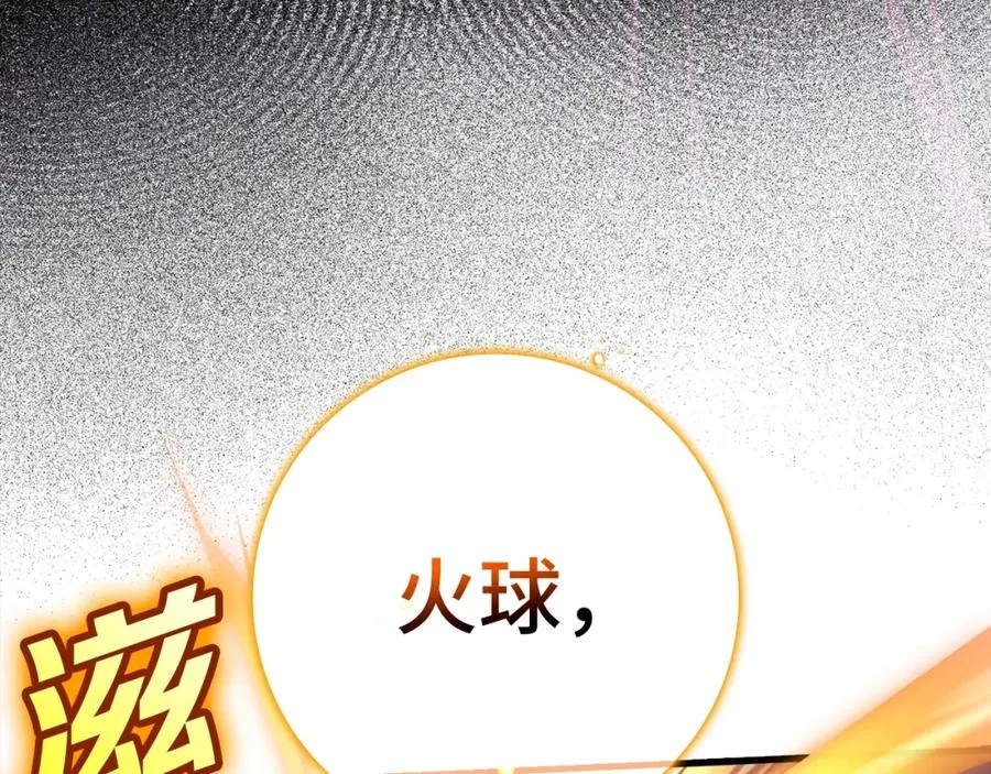 第13话 天杀圣70
