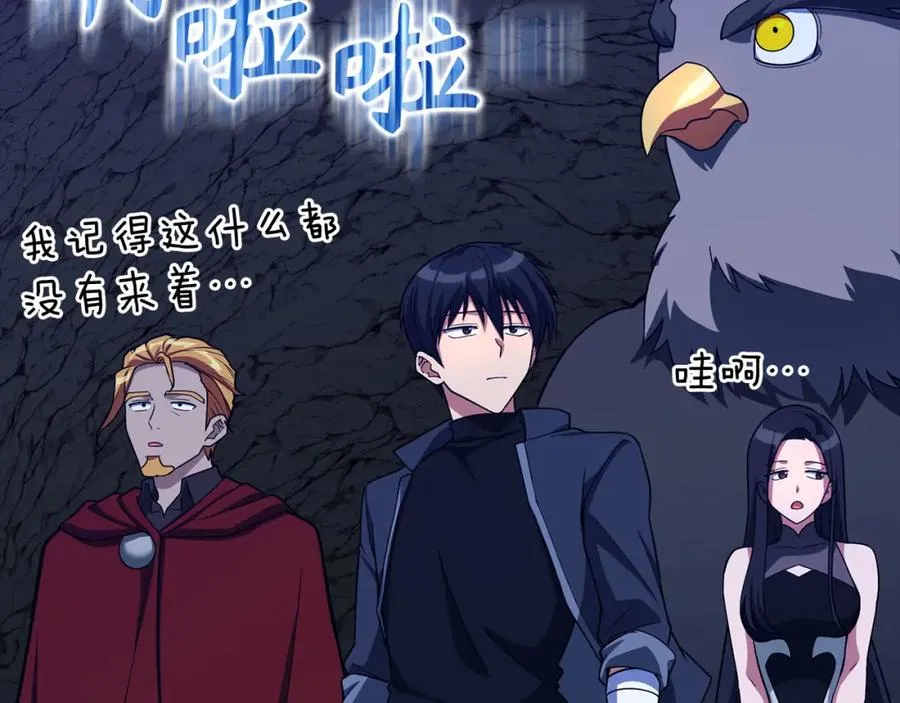 第39话 驯兽大师11