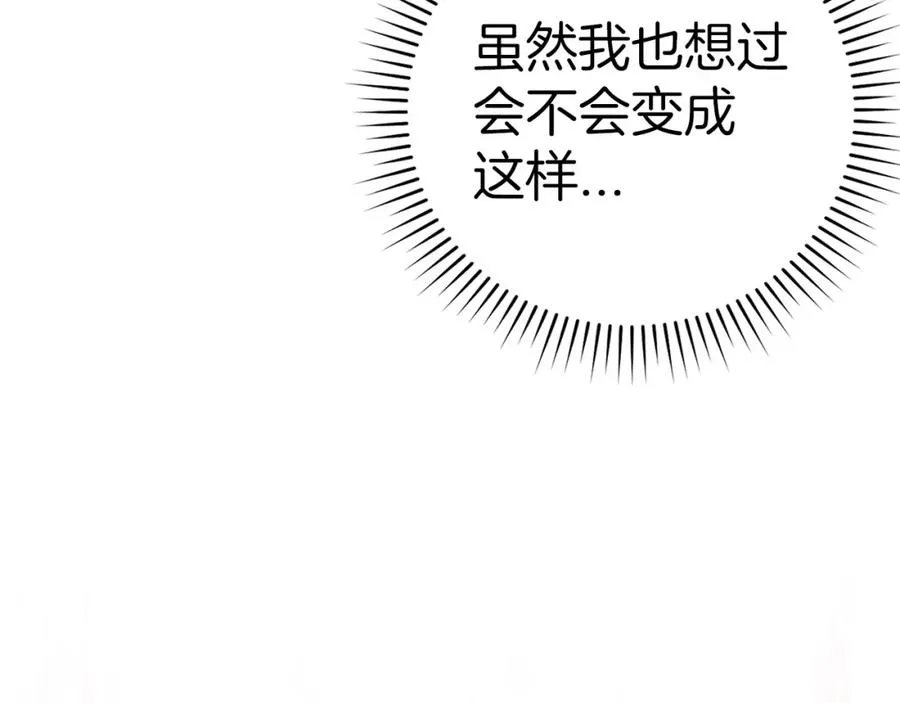 第18话 最佳伙伴237