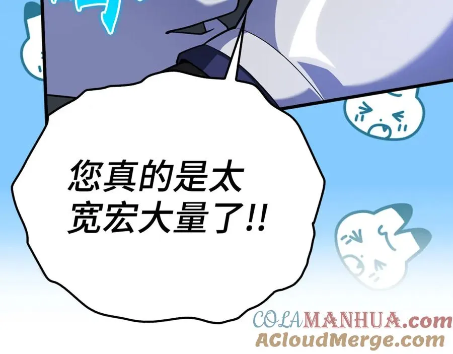 第32话 长老们的认可288
