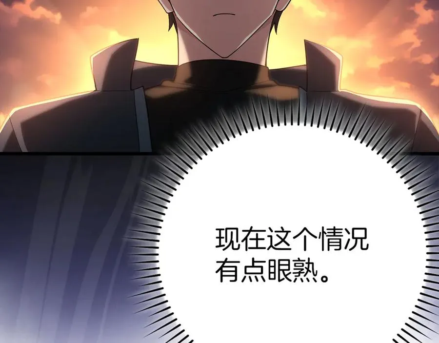第44话 一场豪赌201