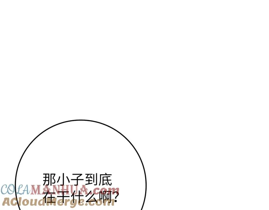 第2话 被追杀68