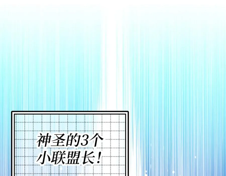 第25话 火力全开255