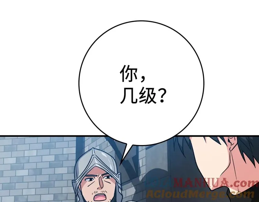 第2话 被追杀28