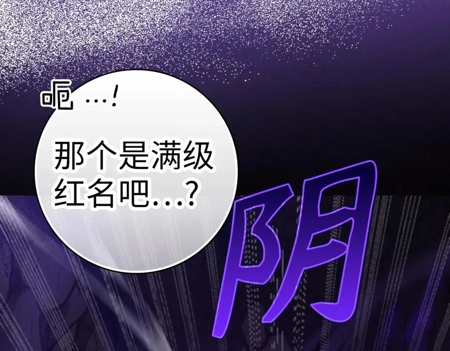 第7话 速通地下城6
