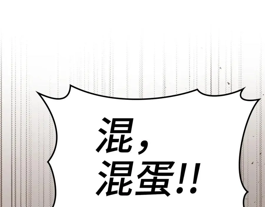 第16话 绝对王者26