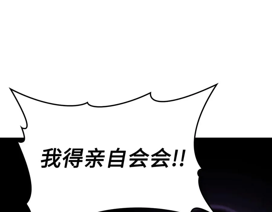 第39话 驯兽大师73