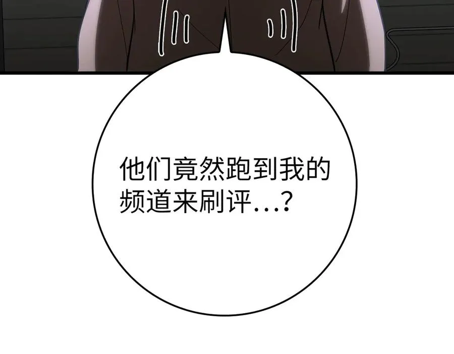 第48话 攻城113