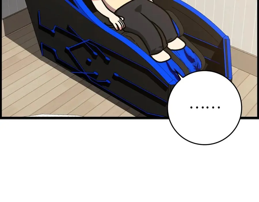 第15话 长老的暗杀246