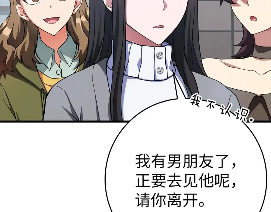 第41话 宣战54