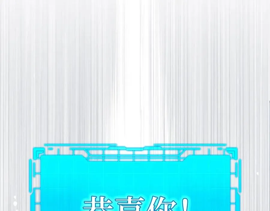第20话 驯服S级怪兽193