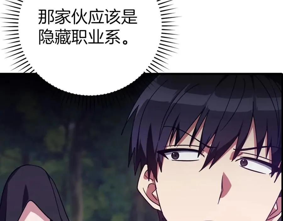 第16话 绝对王者118
