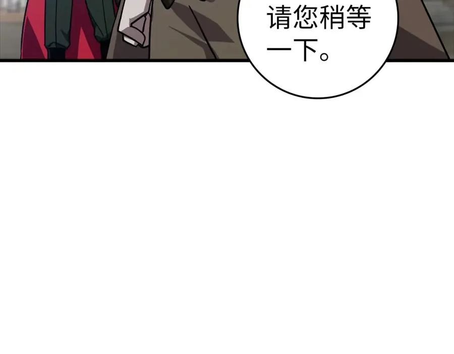 第19话 伸张正义61