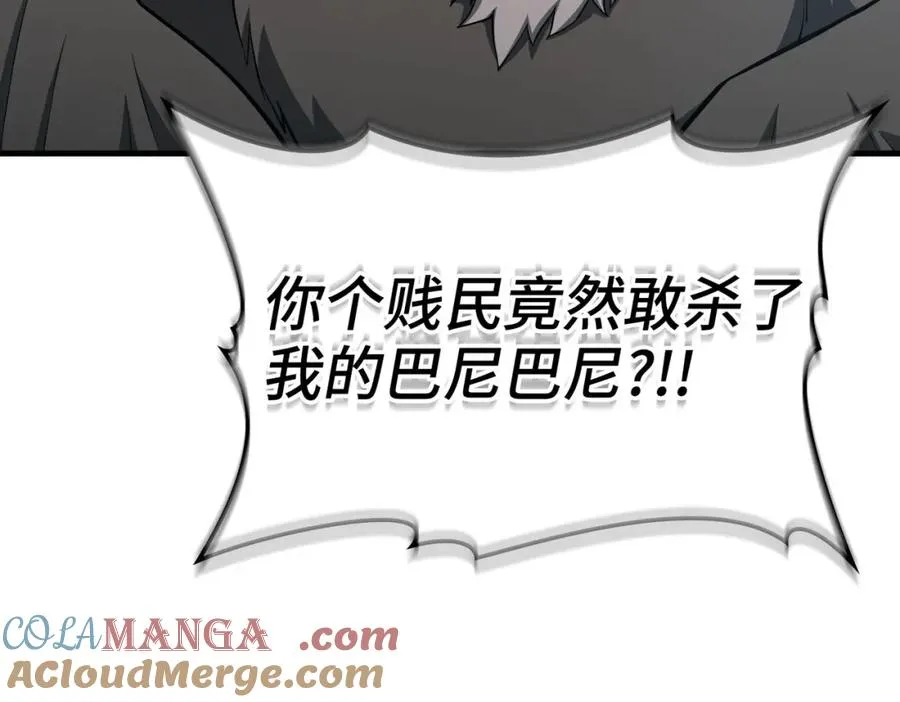 第40话 拉拢人心140
