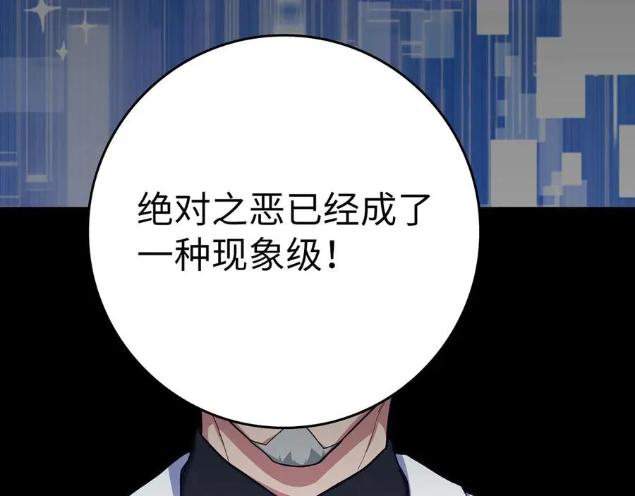 第49话 守城11