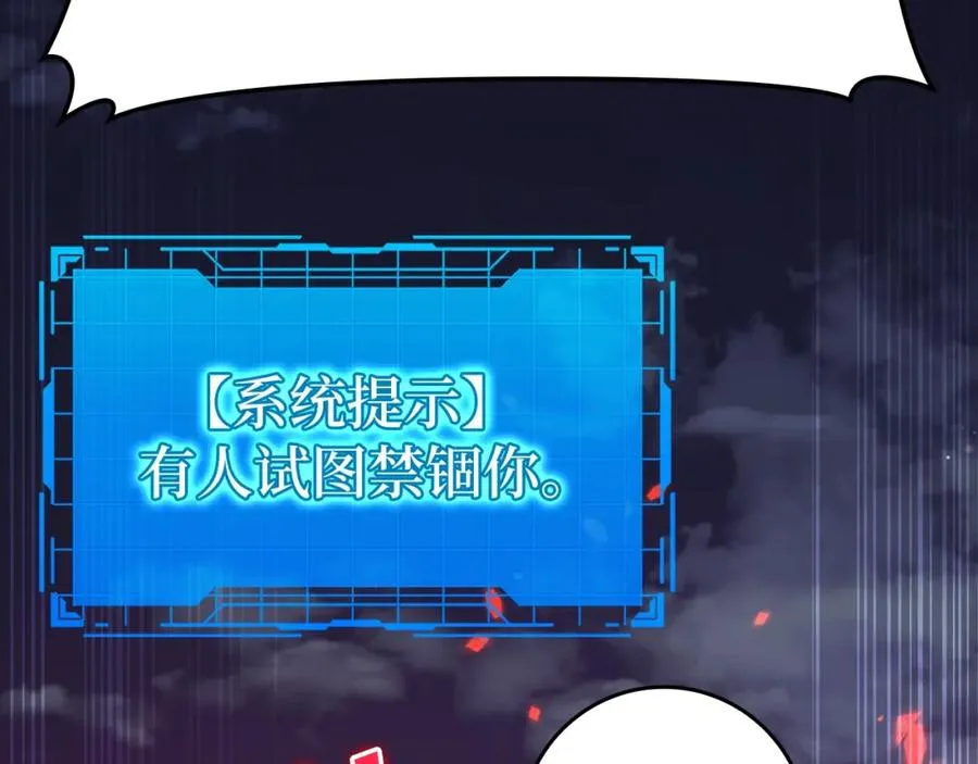 第12话 黑暗旷野191