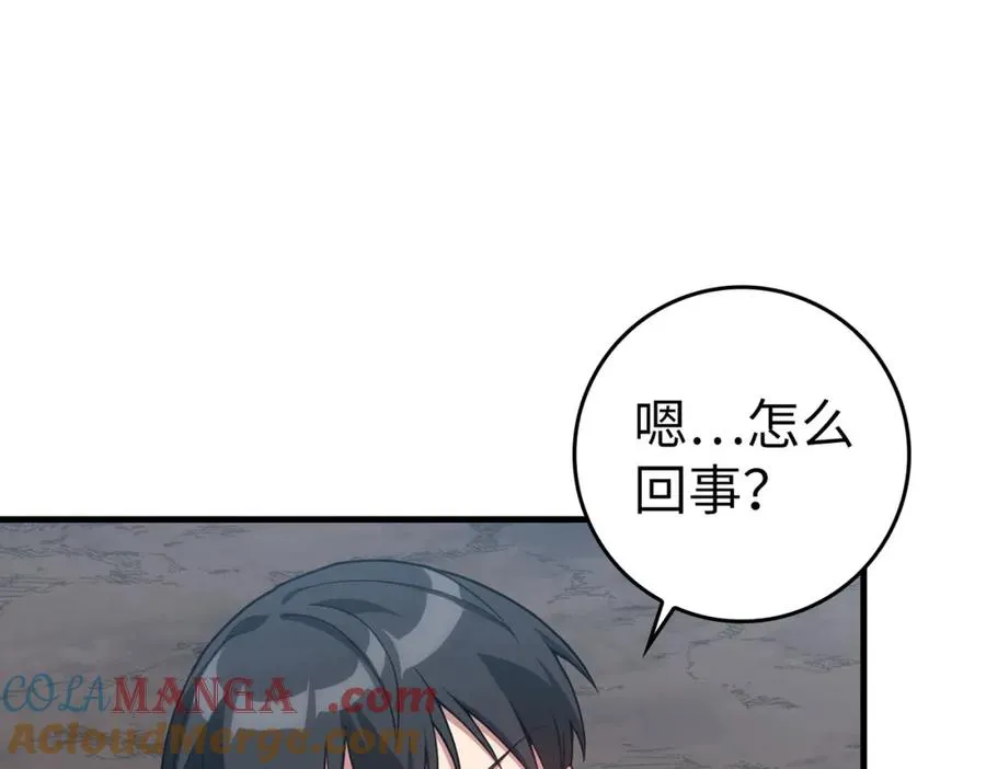 第40话 拉拢人心100