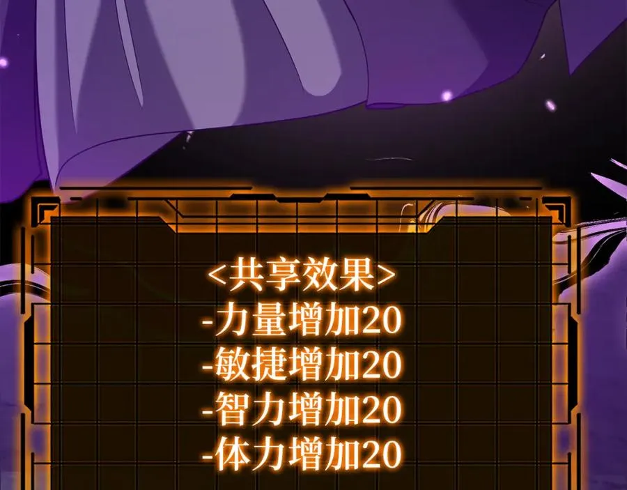 第36话 进入隐藏通道30