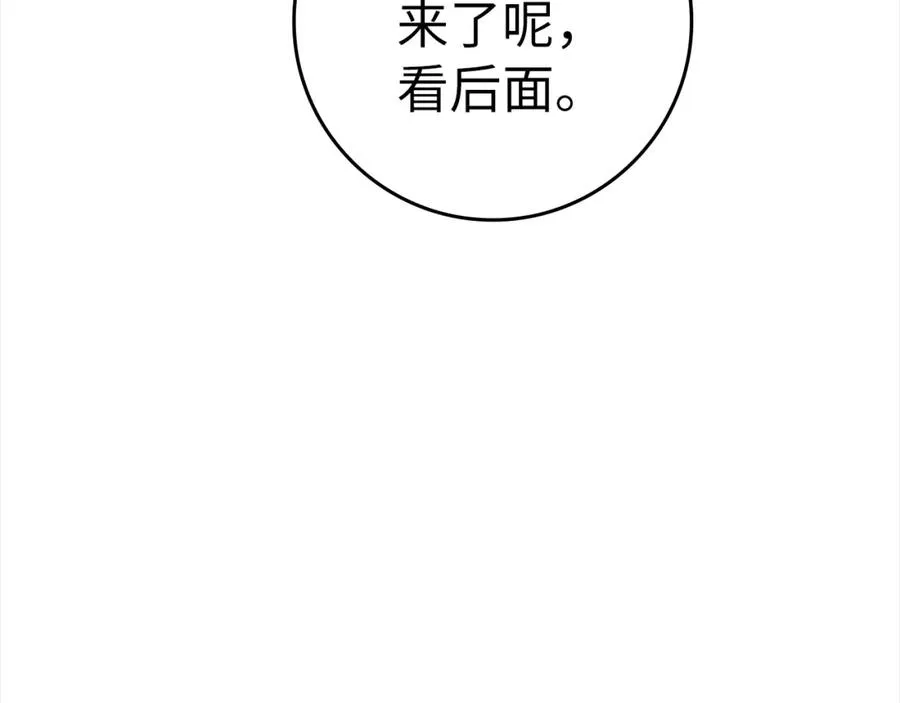 第12话 黑暗旷野70