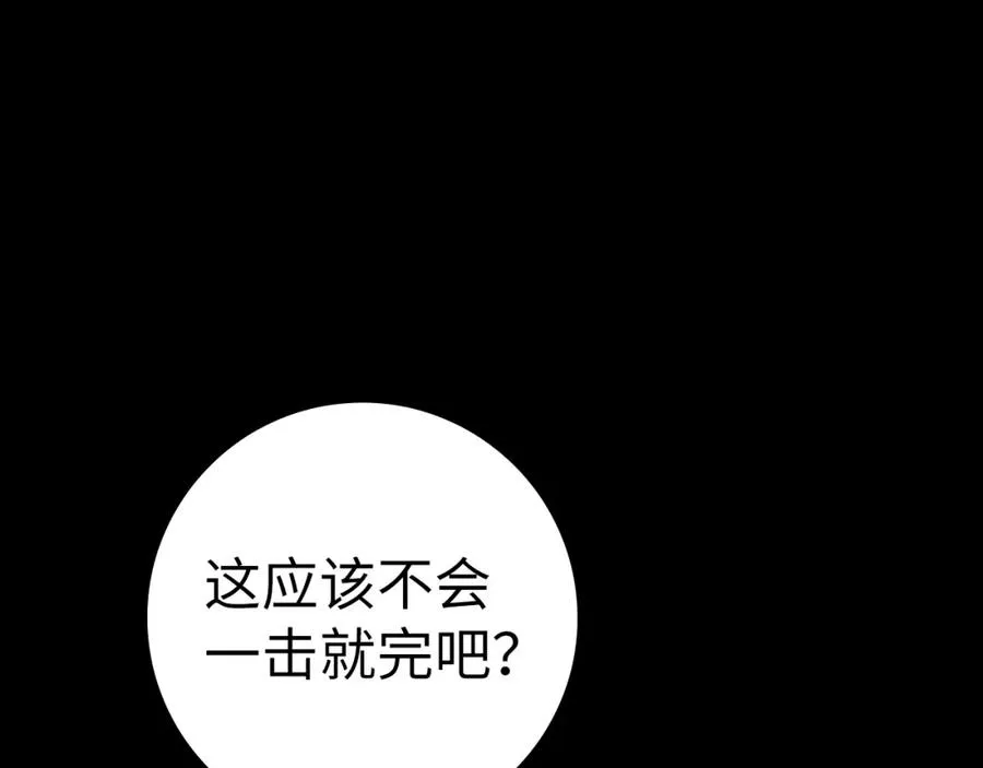 第8话 恶神降临22