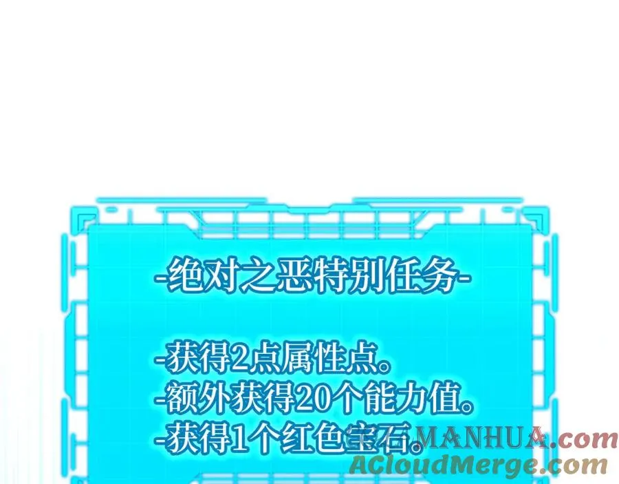 第22话 全员通关172