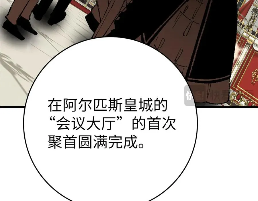 第33话 迁都175