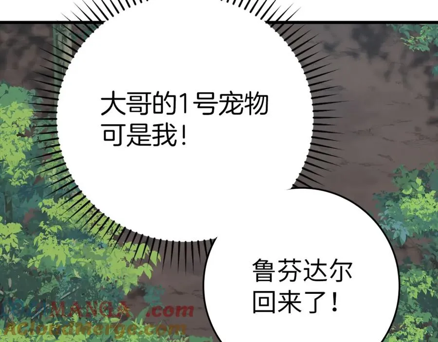 第41话 宣战136