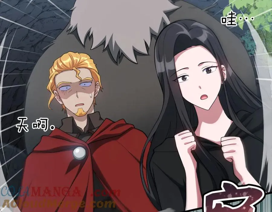 第38话 抱紧最强大腿172