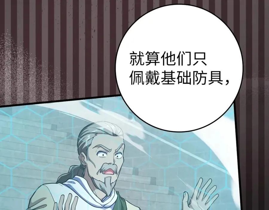 第31话 伟大的抱负13