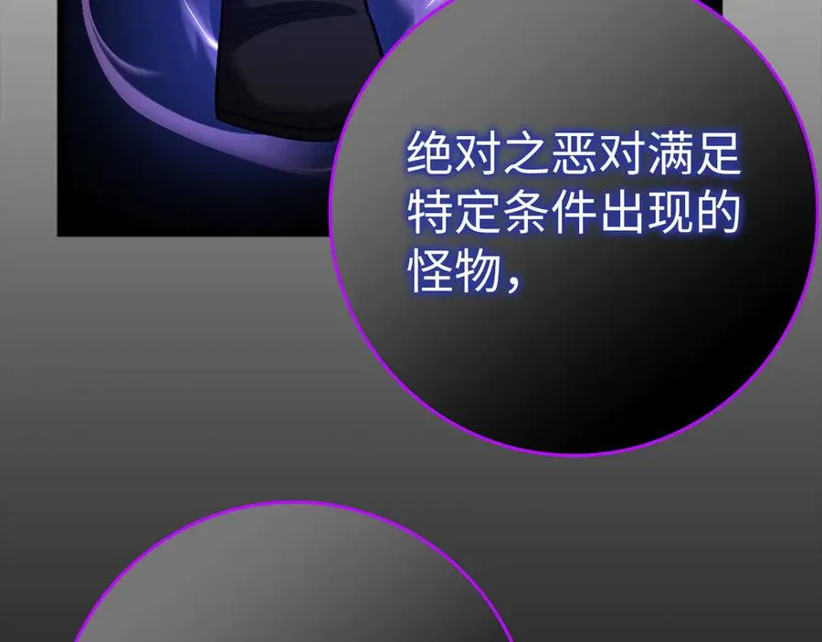 第45话 打破规则18