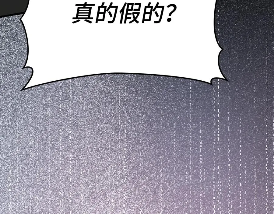 第31话 伟大的抱负166