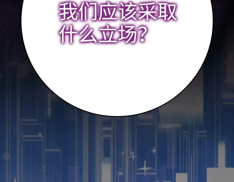 第49话 守城10