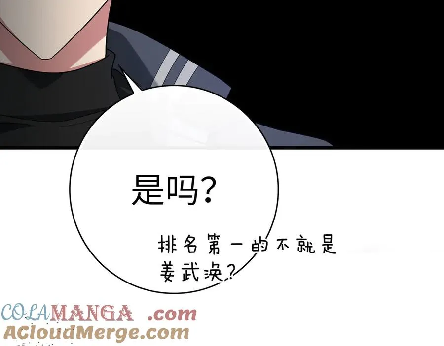 第49话 守城188
