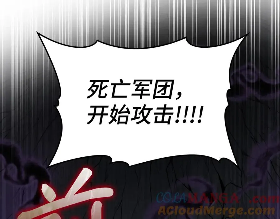 第38话 抱紧最强大腿128