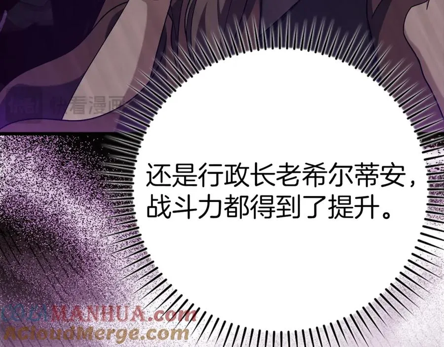 第36话 进入隐藏通道20