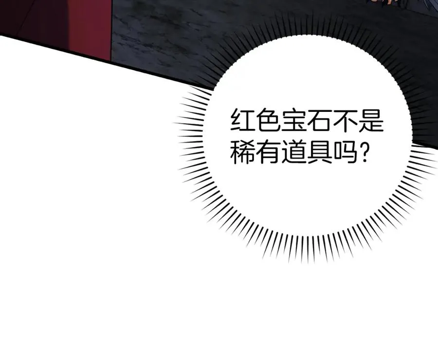第37话 循环任务178