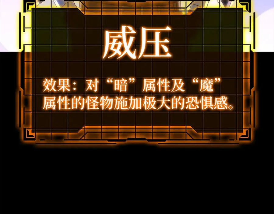 第45话 打破规则22